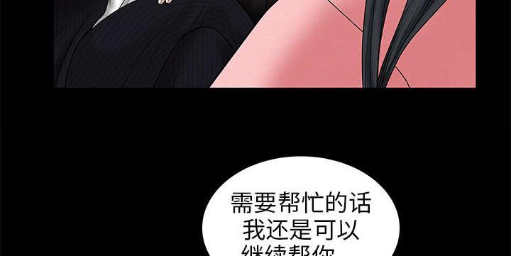 歪歪漫画主页我韩漫全集-第1话无删减无遮挡章节图片 
