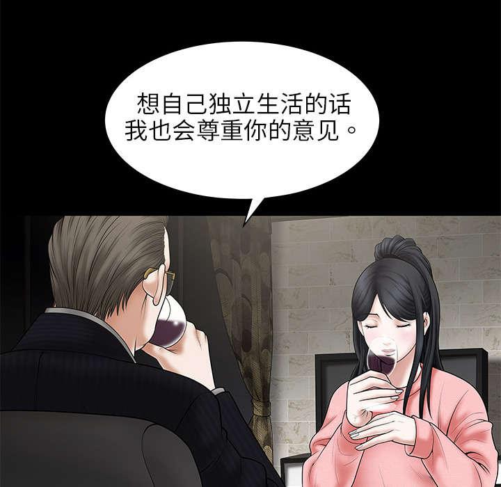 歪歪漫画主页我韩漫全集-第1话无删减无遮挡章节图片 