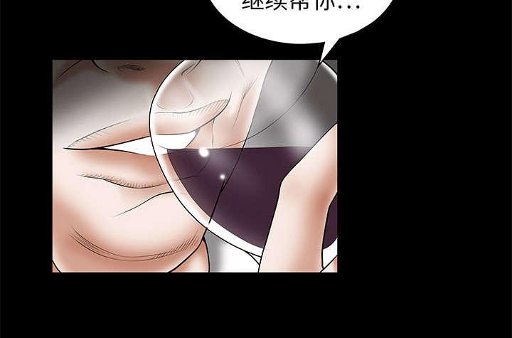 歪歪漫画主页我韩漫全集-第1话无删减无遮挡章节图片 