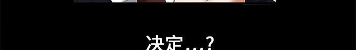 歪歪漫画主页我韩漫全集-第1话无删减无遮挡章节图片 