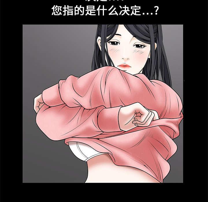 歪歪漫画主页我韩漫全集-第1话无删减无遮挡章节图片 