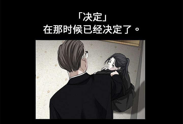 歪歪漫画主页我韩漫全集-第1话无删减无遮挡章节图片 