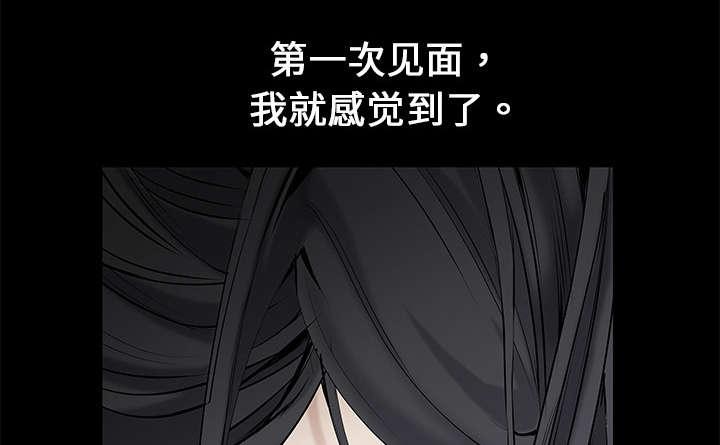 歪歪漫画主页我韩漫全集-第2话无删减无遮挡章节图片 