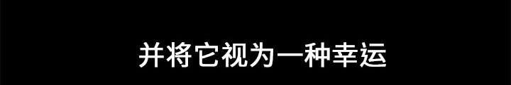 歪歪漫画主页我韩漫全集-第2话无删减无遮挡章节图片 