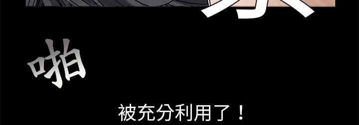 歪歪漫画主页我韩漫全集-第2话无删减无遮挡章节图片 