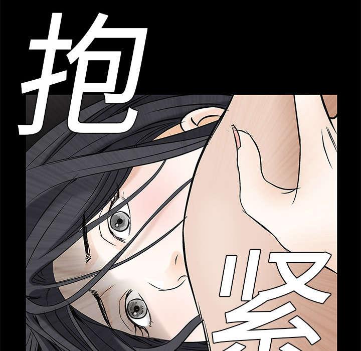 歪歪漫画主页我韩漫全集-第2话无删减无遮挡章节图片 