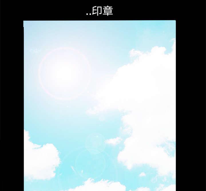 歪歪漫画主页我韩漫全集-第2话无删减无遮挡章节图片 
