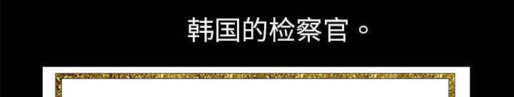 歪歪漫画主页我韩漫全集-第2话无删减无遮挡章节图片 
