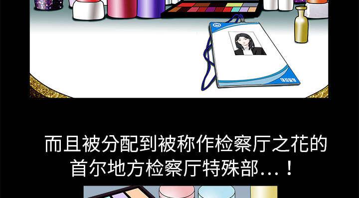 歪歪漫画主页我韩漫全集-第2话无删减无遮挡章节图片 