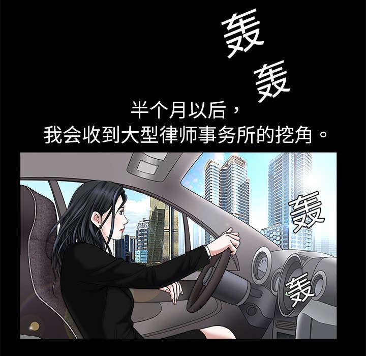 歪歪漫画主页我韩漫全集-第2话无删减无遮挡章节图片 