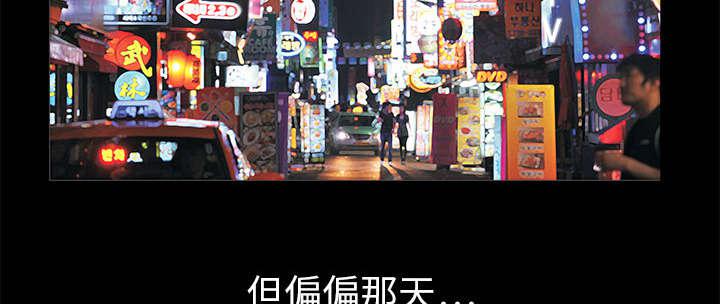 歪歪漫画主页我韩漫全集-第2话无删减无遮挡章节图片 