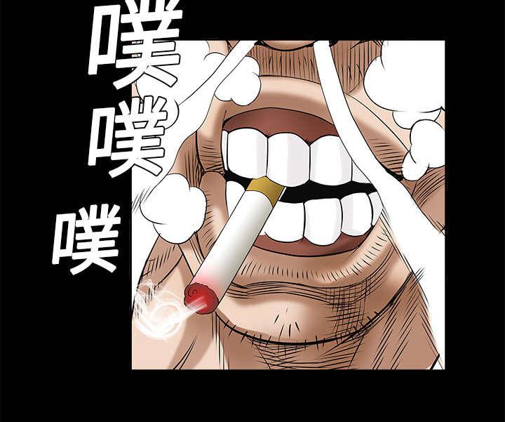 歪歪漫画主页我韩漫全集-第2话无删减无遮挡章节图片 