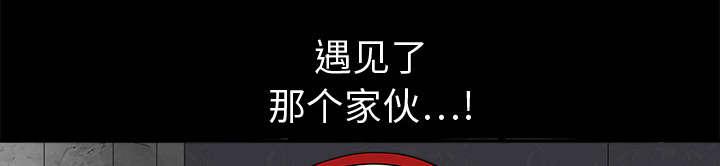 歪歪漫画主页我韩漫全集-第2话无删减无遮挡章节图片 