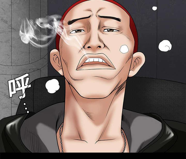 歪歪漫画主页我韩漫全集-第2话无删减无遮挡章节图片 