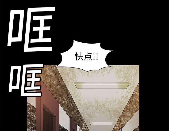 歪歪漫画主页我韩漫全集-第3话无删减无遮挡章节图片 