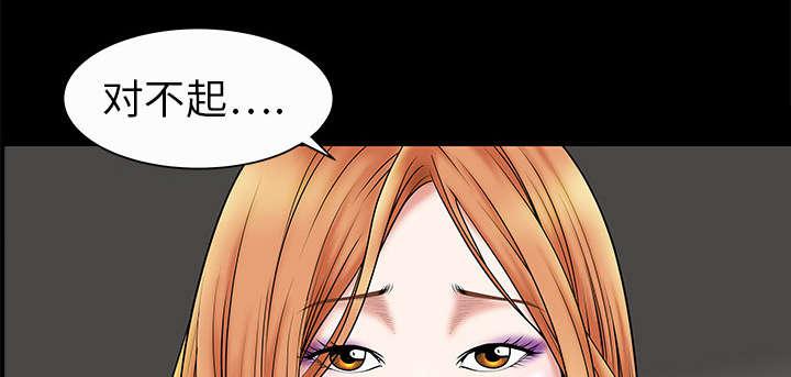 歪歪漫画主页我韩漫全集-第3话无删减无遮挡章节图片 
