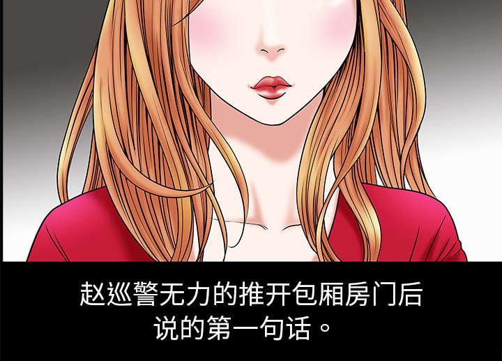歪歪漫画主页我韩漫全集-第3话无删减无遮挡章节图片 