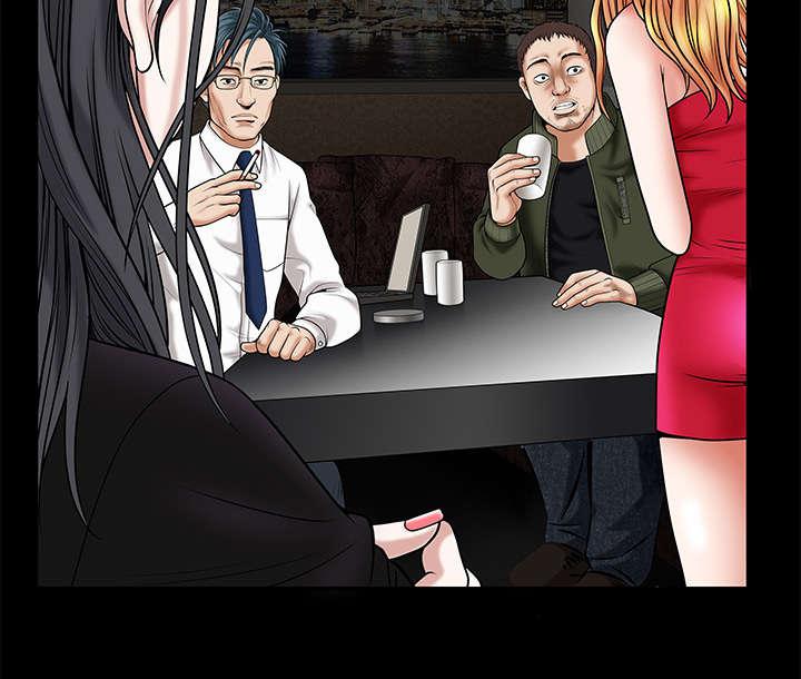 歪歪漫画主页我韩漫全集-第3话无删减无遮挡章节图片 