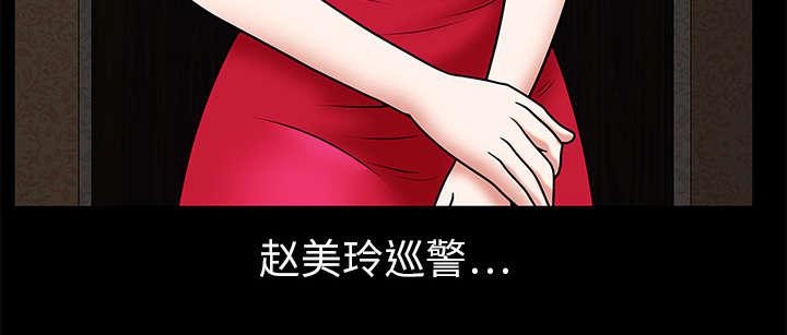 歪歪漫画主页我韩漫全集-第3话无删减无遮挡章节图片 