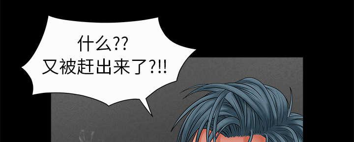 歪歪漫画主页我韩漫全集-第3话无删减无遮挡章节图片 