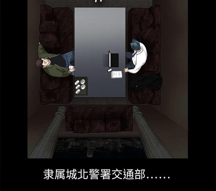 歪歪漫画主页我韩漫全集-第3话无删减无遮挡章节图片 