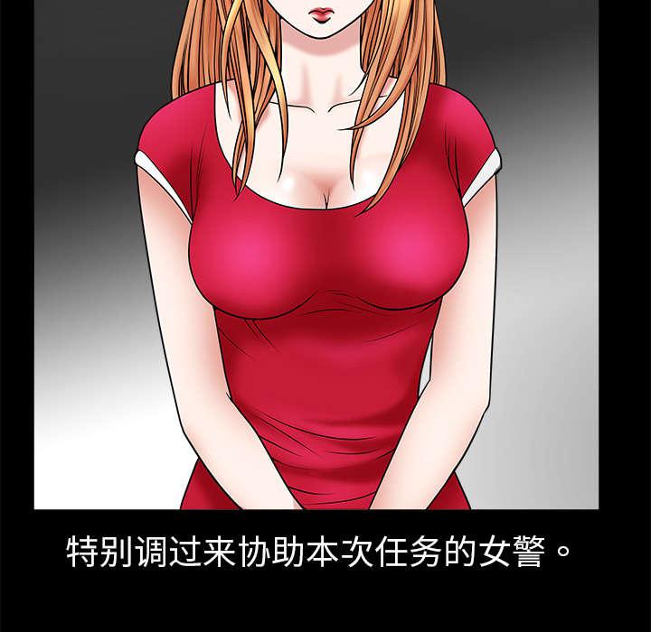 歪歪漫画主页我韩漫全集-第3话无删减无遮挡章节图片 