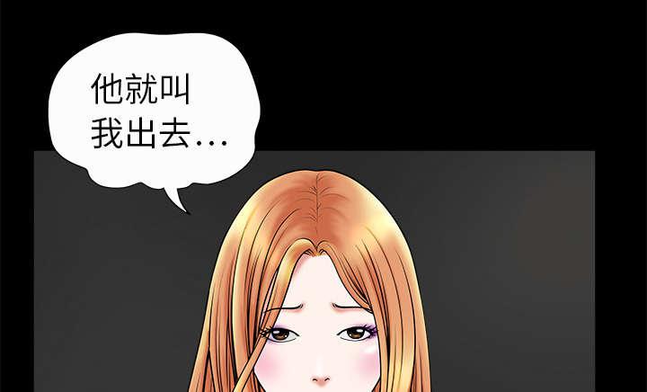 歪歪漫画主页我韩漫全集-第3话无删减无遮挡章节图片 
