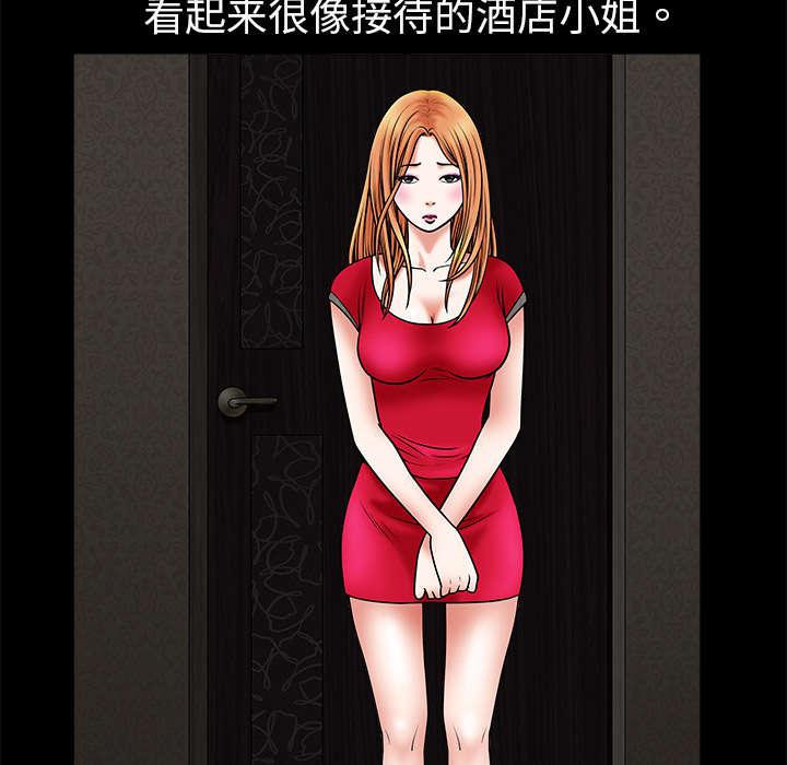 歪歪漫画主页我韩漫全集-第3话无删减无遮挡章节图片 