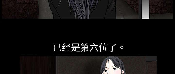 歪歪漫画主页我韩漫全集-第3话无删减无遮挡章节图片 