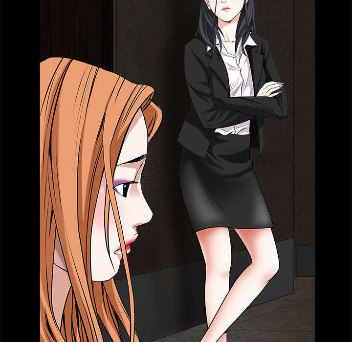 歪歪漫画主页我韩漫全集-第3话无删减无遮挡章节图片 