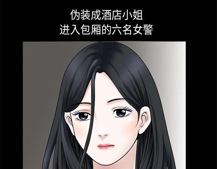 歪歪漫画主页我韩漫全集-第3话无删减无遮挡章节图片 