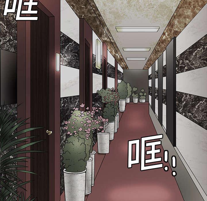 歪歪漫画主页我韩漫全集-第3话无删减无遮挡章节图片 