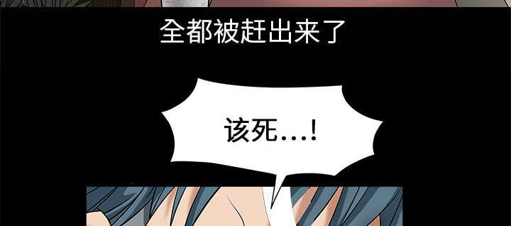 歪歪漫画主页我韩漫全集-第3话无删减无遮挡章节图片 
