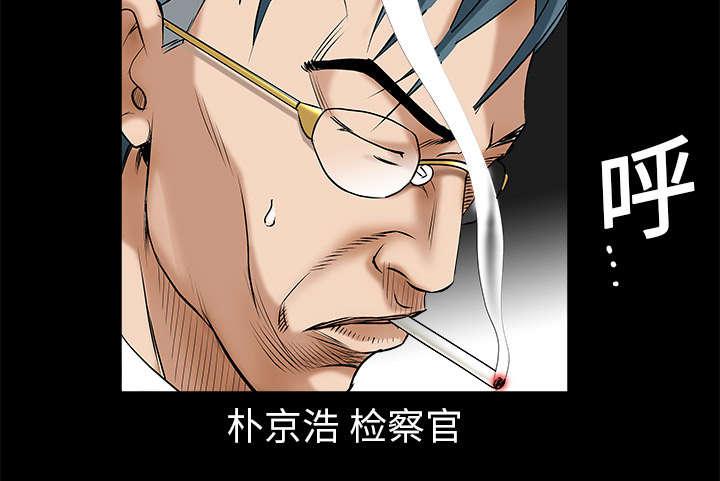 歪歪漫画主页我韩漫全集-第3话无删减无遮挡章节图片 
