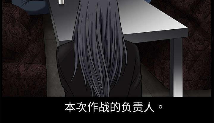 歪歪漫画主页我韩漫全集-第3话无删减无遮挡章节图片 