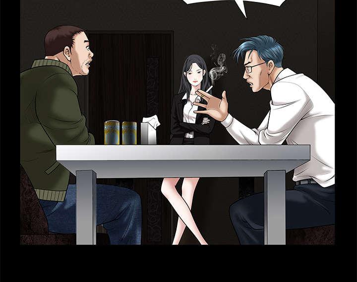 歪歪漫画主页我韩漫全集-第3话无删减无遮挡章节图片 