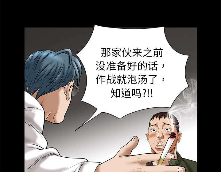 歪歪漫画主页我韩漫全集-第3话无删减无遮挡章节图片 