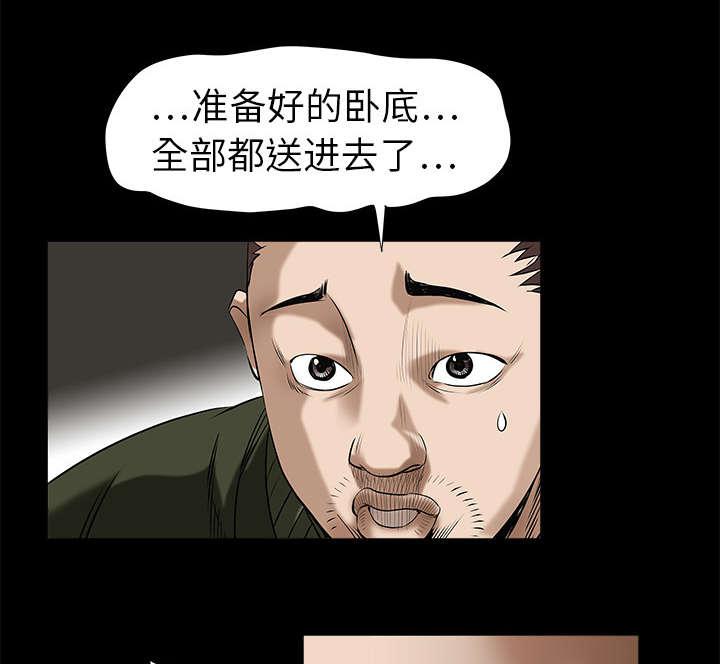 歪歪漫画主页我韩漫全集-第3话无删减无遮挡章节图片 