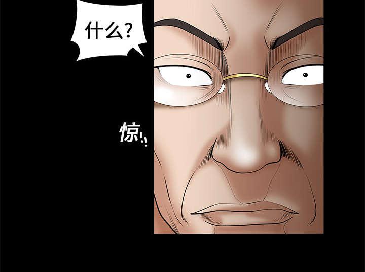 歪歪漫画主页我韩漫全集-第3话无删减无遮挡章节图片 