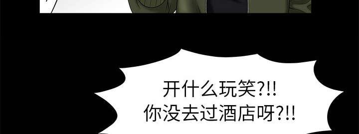 歪歪漫画主页我韩漫全集-第3话无删减无遮挡章节图片 
