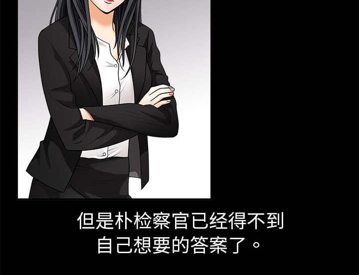 歪歪漫画主页我韩漫全集-第3话无删减无遮挡章节图片 