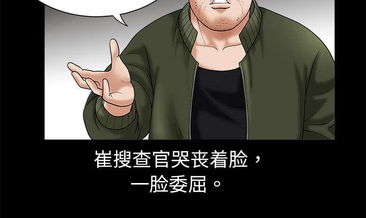 歪歪漫画主页我韩漫全集-第3话无删减无遮挡章节图片 