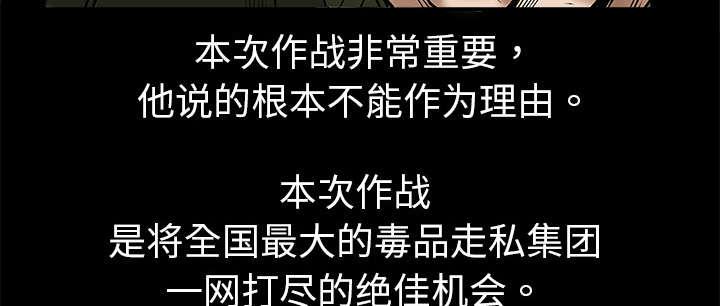 歪歪漫画主页我韩漫全集-第3话无删减无遮挡章节图片 