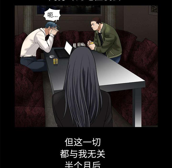 歪歪漫画主页我韩漫全集-第3话无删减无遮挡章节图片 