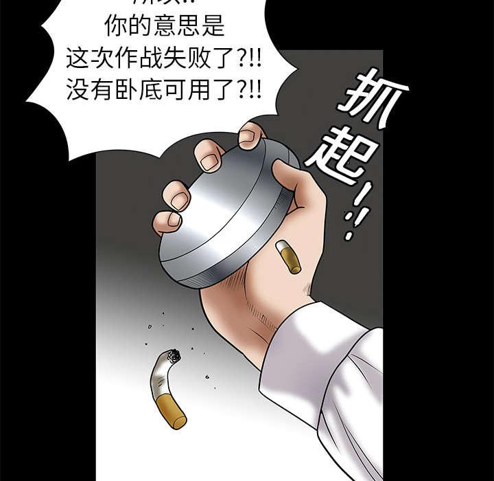 歪歪漫画主页我韩漫全集-第4话无删减无遮挡章节图片 