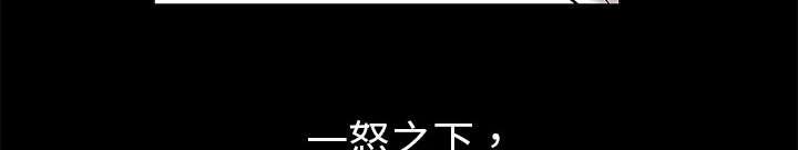 歪歪漫画主页我韩漫全集-第4话无删减无遮挡章节图片 