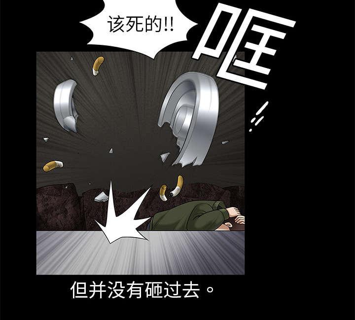 歪歪漫画主页我韩漫全集-第4话无删减无遮挡章节图片 