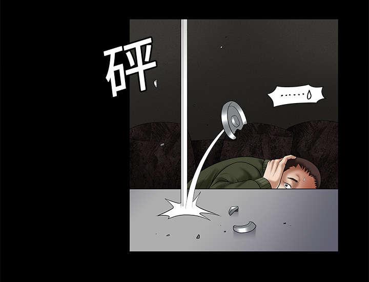 歪歪漫画主页我韩漫全集-第4话无删减无遮挡章节图片 