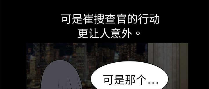 歪歪漫画主页我韩漫全集-第4话无删减无遮挡章节图片 