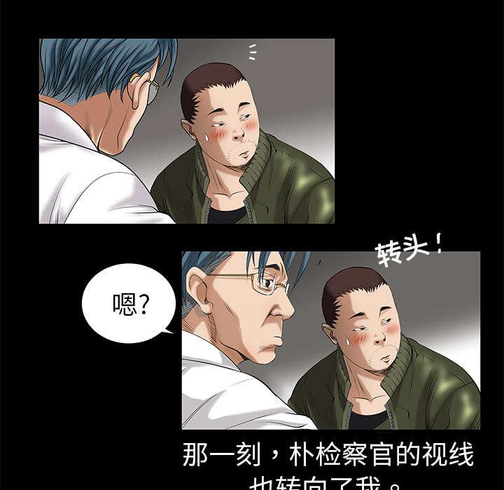 歪歪漫画主页我韩漫全集-第4话无删减无遮挡章节图片 